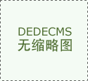 3D Spacer Mesh Fabric for Beekeeping 